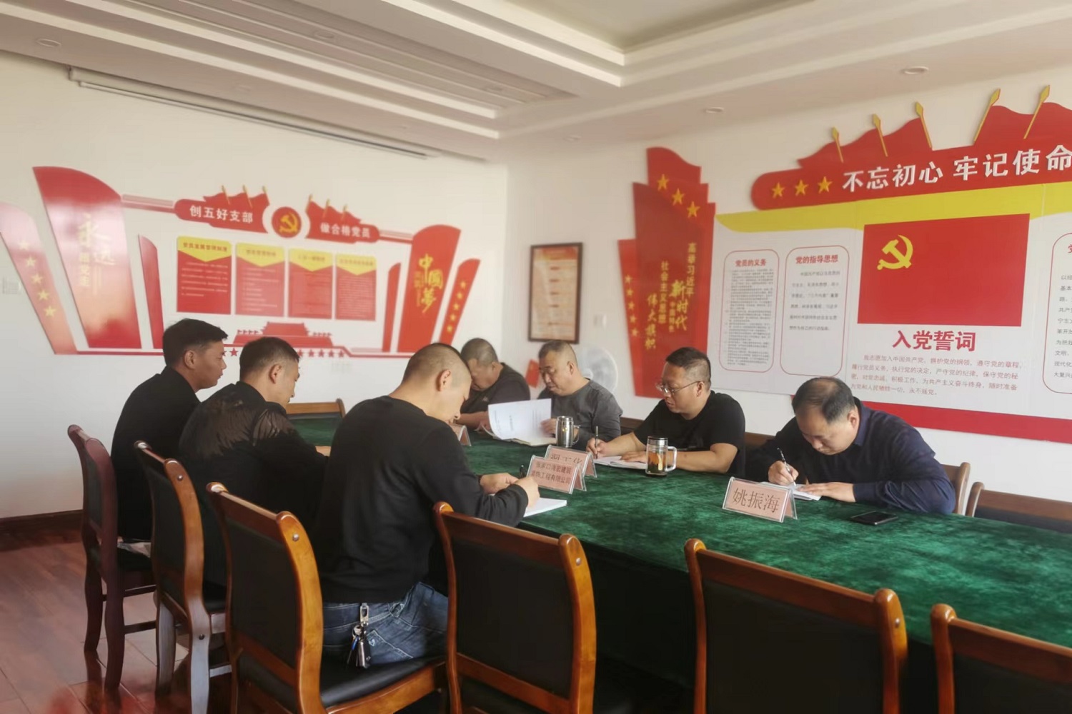 2023.5.9高發(fā)展公司張石運(yùn)營(yíng)中心與房建中標(biāo)單位見面會(huì).jpg