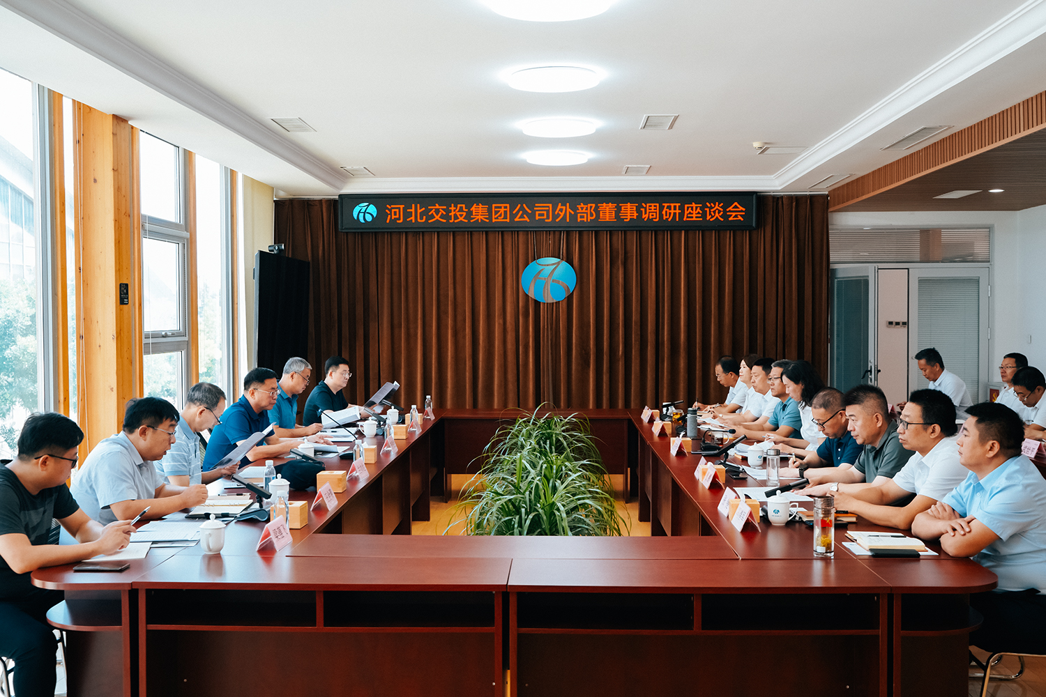 外部董事調(diào)研座談會(huì).jpg